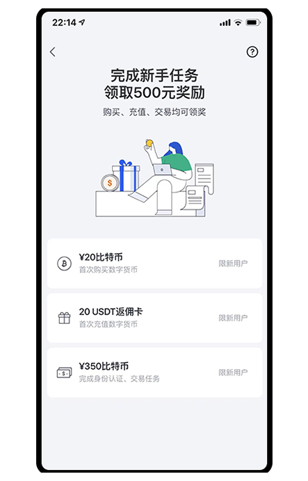 topay钱包app下载最新版本页面展示