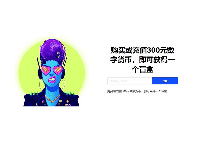 topay钱包app下载最新版本页面展示