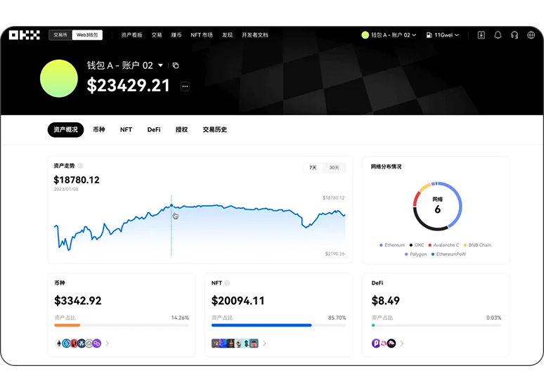topay钱包app下载最新版本页面展示
